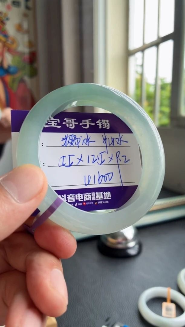 翡翠手镯未镶嵌翡翠手镯