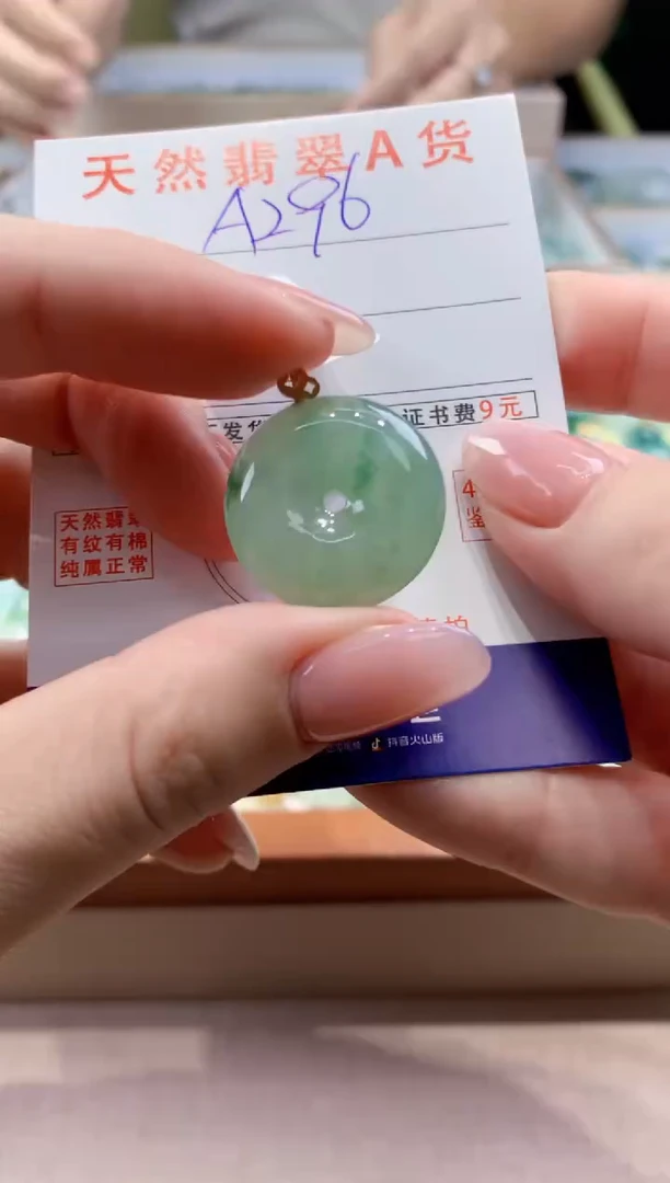 颈饰18K金镶嵌翡翠天然缅甸a货翡翠