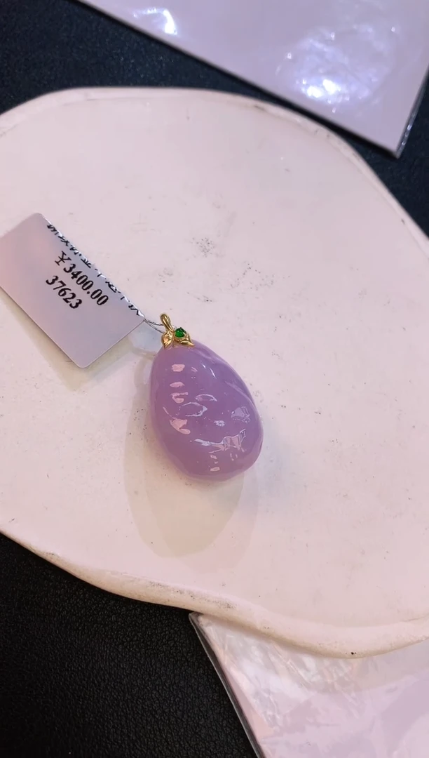 翡翠18K金镶嵌颈饰赠礼盒证书 麦麦