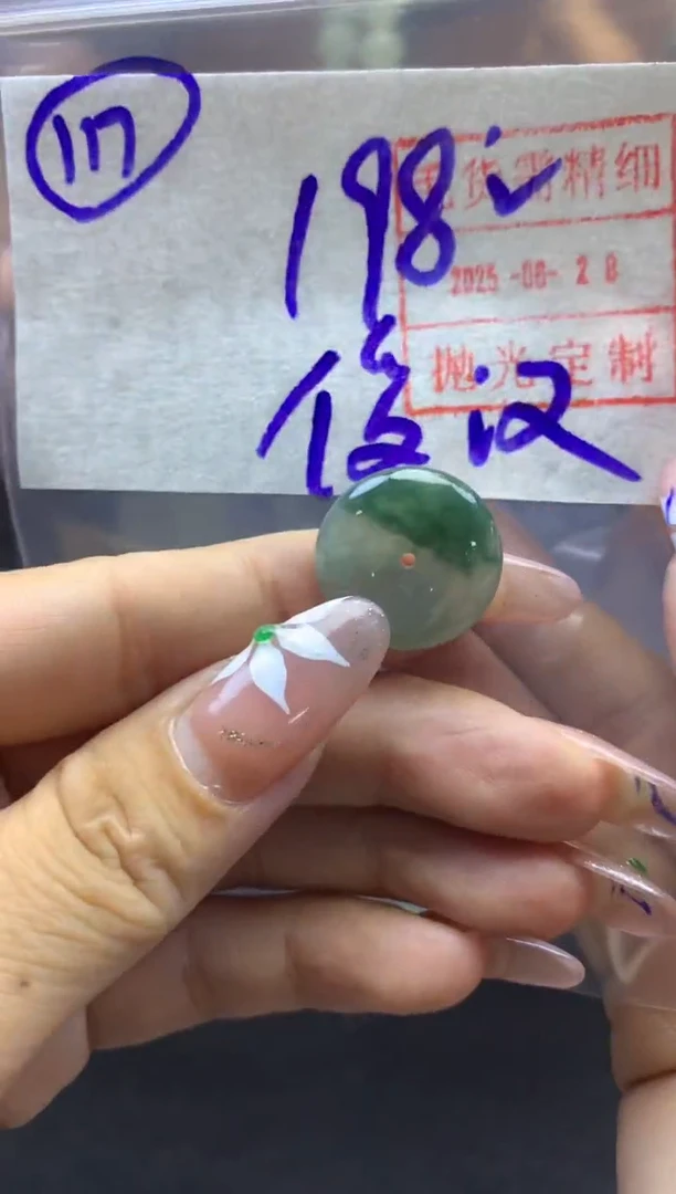 定制翡翠未镶嵌俊*117小扣子*208元毛货需精抛光拍一发一