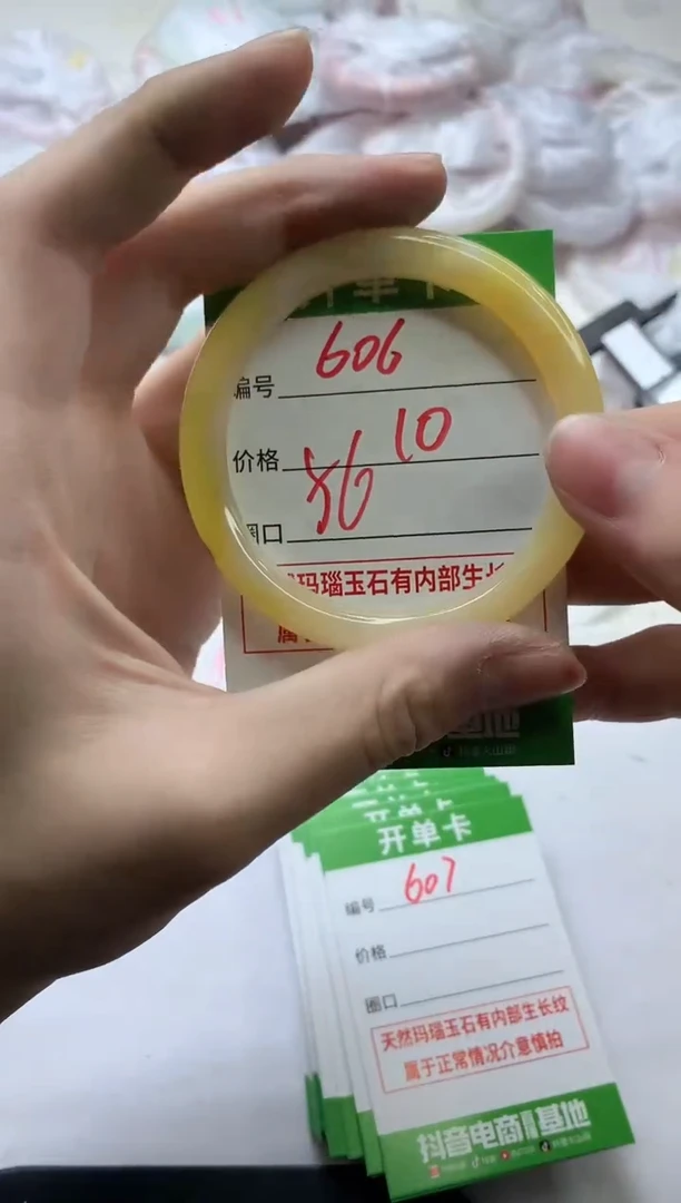【闪购商品】玛瑙/玉髓手镯未镶嵌606