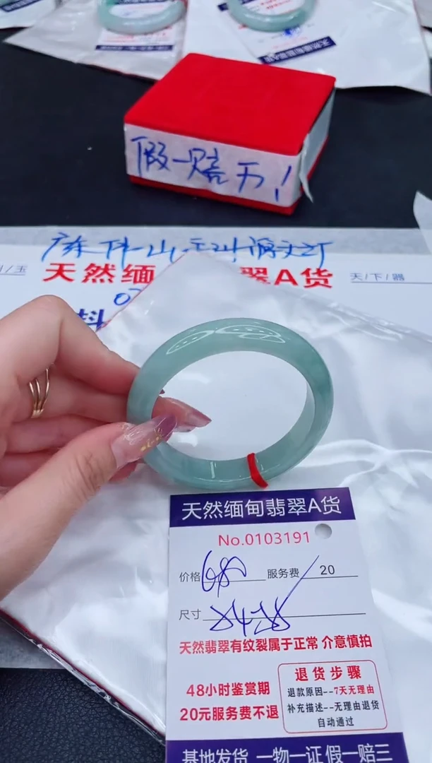 未镶嵌手镯翡翠680.00