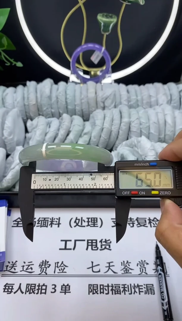 翡翠手镯未镶嵌圈口64