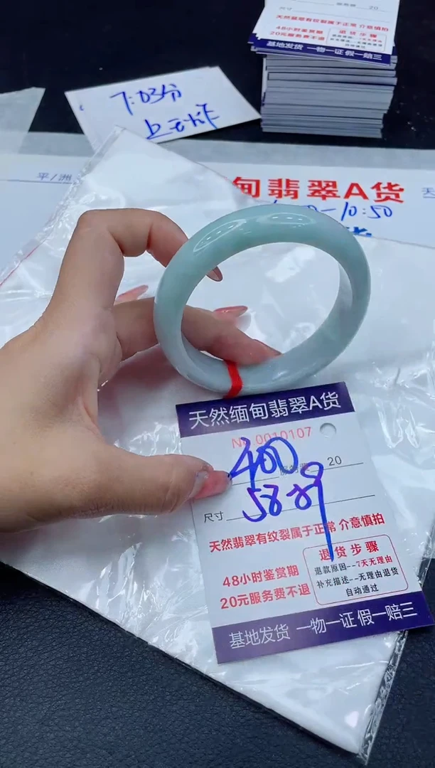 翡翠手镯未镶嵌11111111