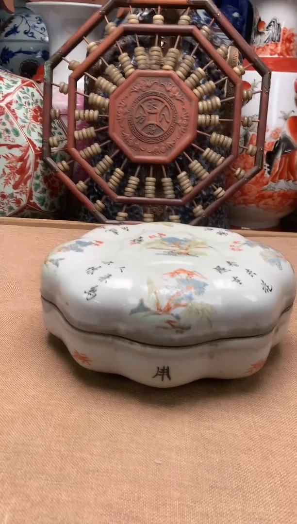 摆件旧藏瓷器旧藏瓷器