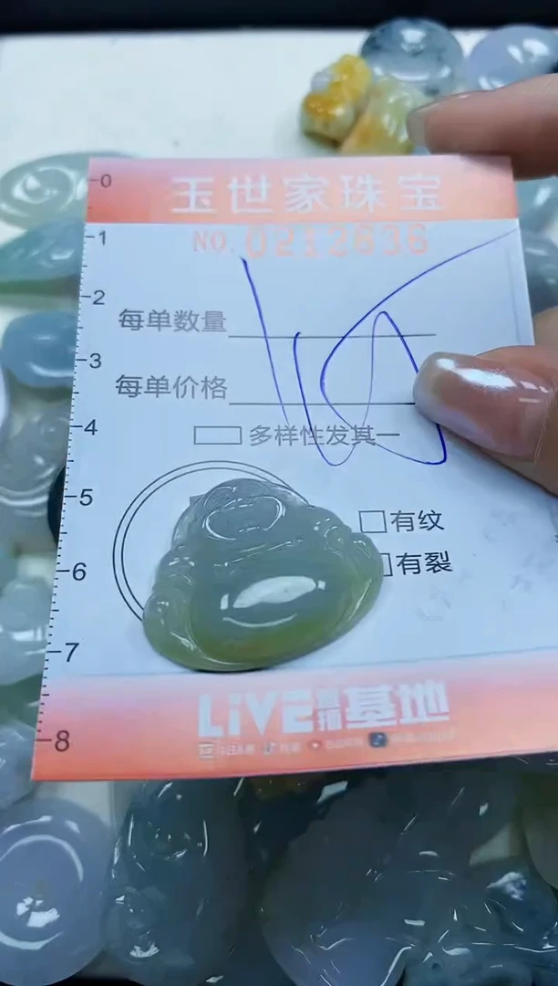 【闪购商品】翡翠未镶嵌颈饰闪购0212836
