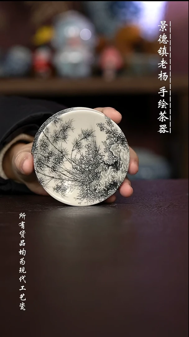 微瑕福利 现代瓷 盖置