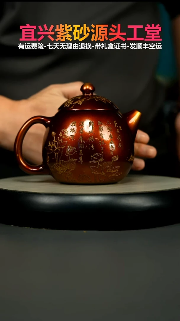 茶壶紫砂贝壳烧荷亭雅韵大龙蛋530CC
