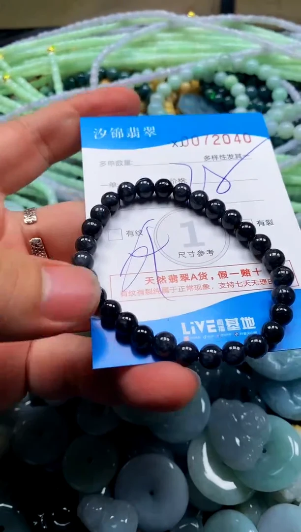 颈饰未镶嵌翡翠闪购商品0072040