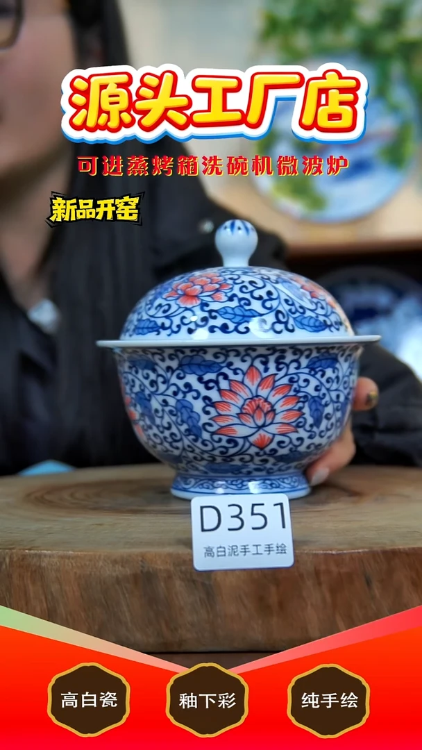 摆件陶景德镇手工手绘陶瓷【食品级】351