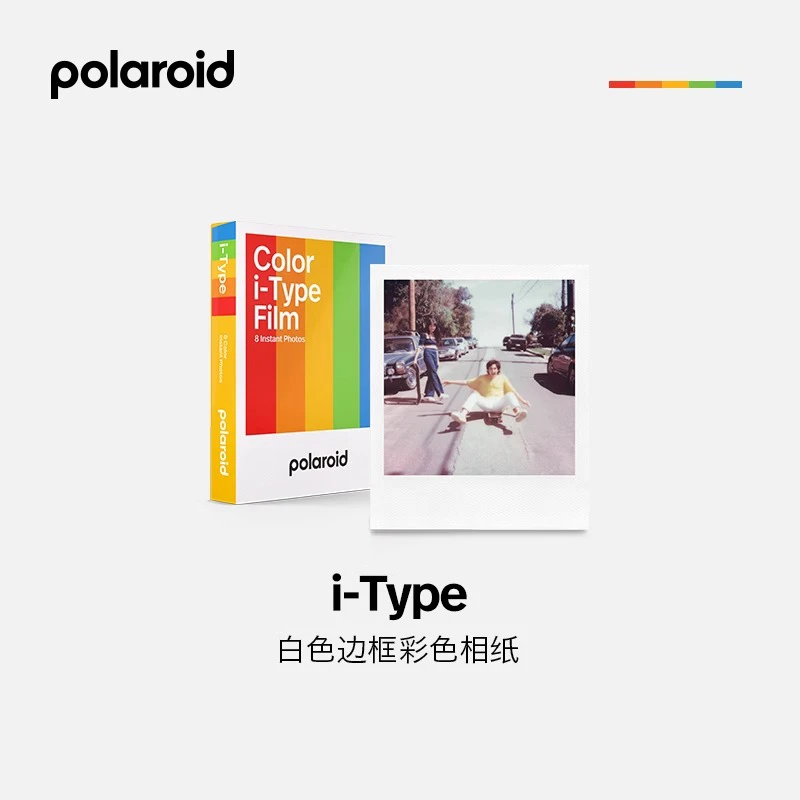 Polaroid宝丽来i-Type胶片拍立得相机礼物相纸8张礼品Now系列可用