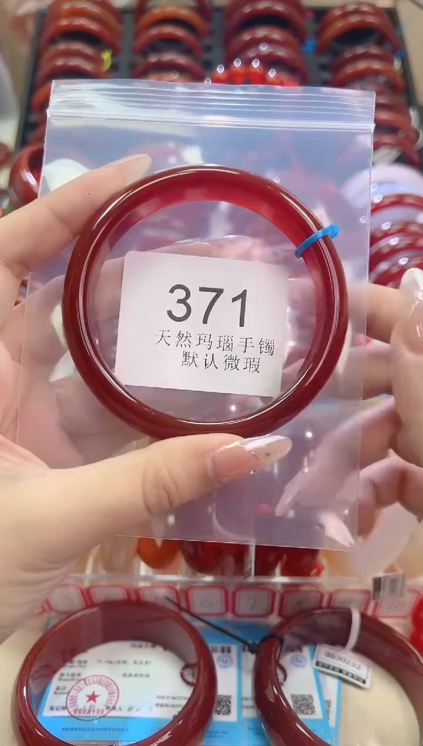 未镶嵌手链玛瑙/玉髓66圈口*A371