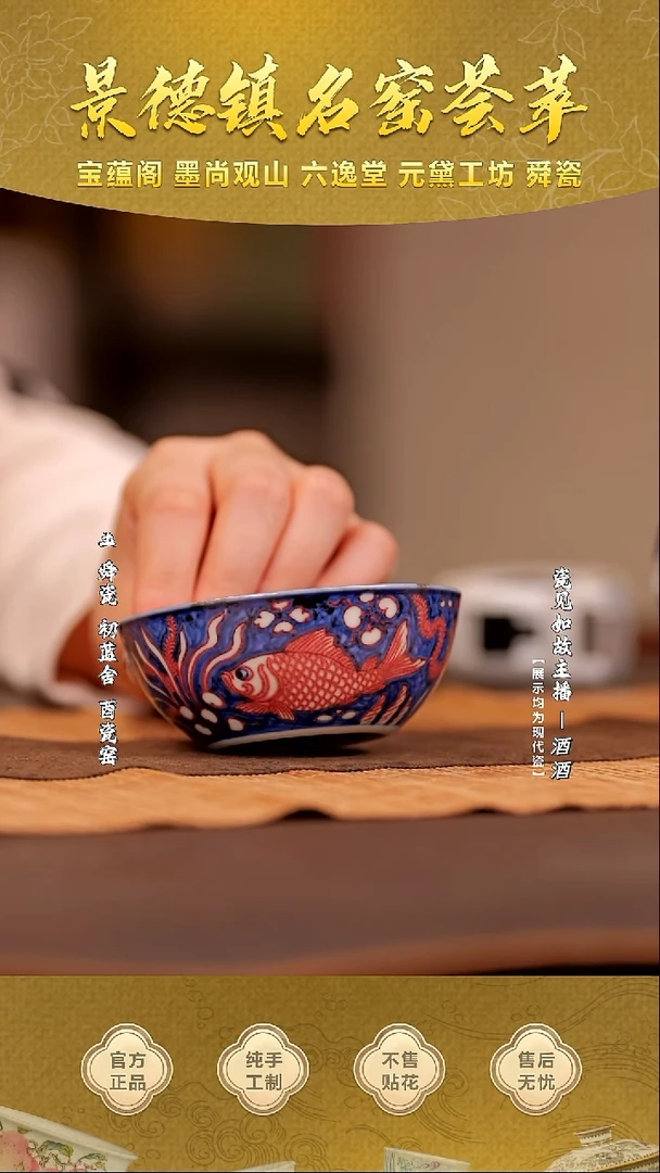 其他瓷【瓷见如故】海韵堂