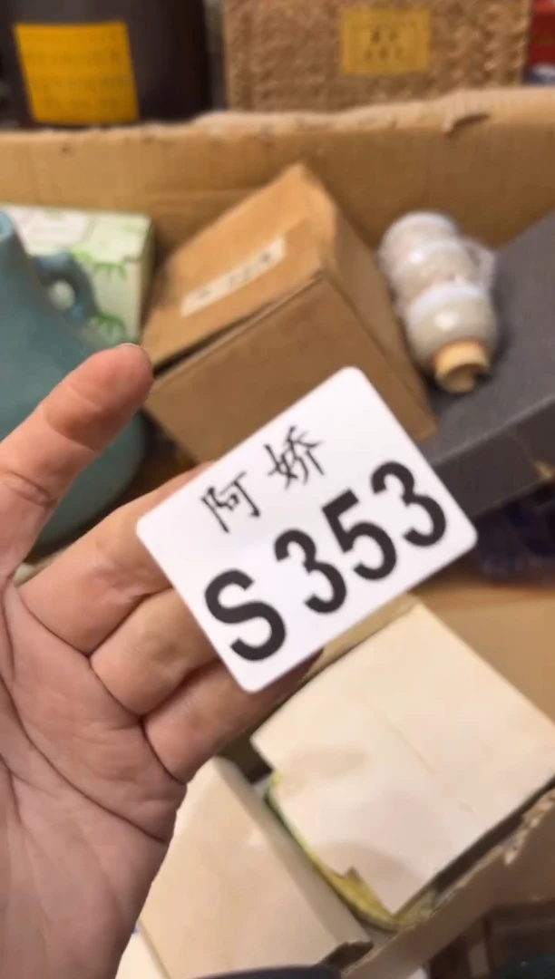 【闪购商品】瓷片353秋措秋措秋措秋措