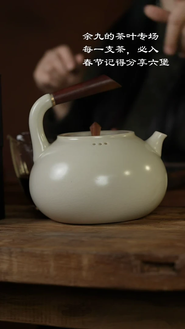 【闪购商品】瓷片苏打釉大容量壶