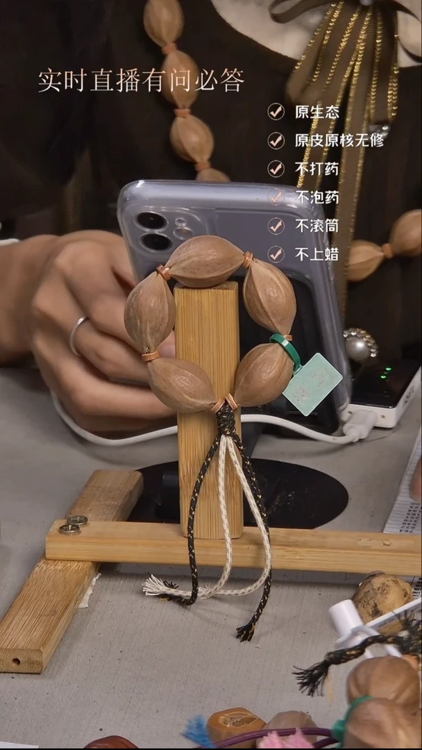 手串橄榄核正宗梅林铁核7籽1829