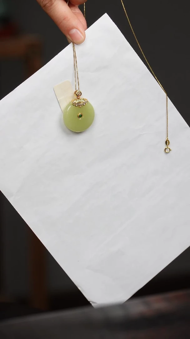 吊坠(赠链)18K金镶嵌和田玉1