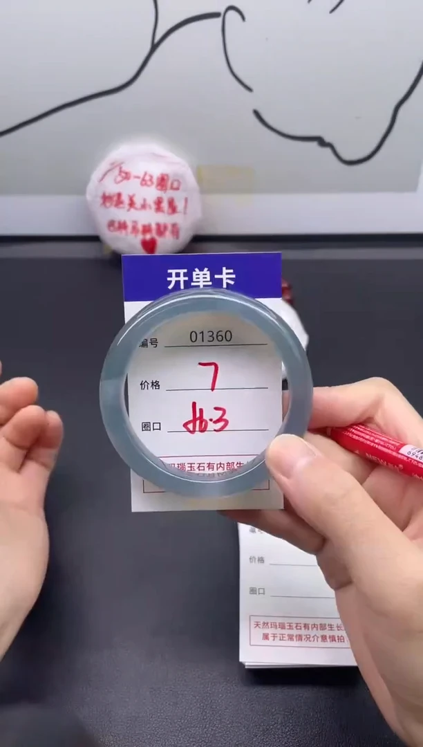 手镯玛瑙/玉髓未镶嵌1360