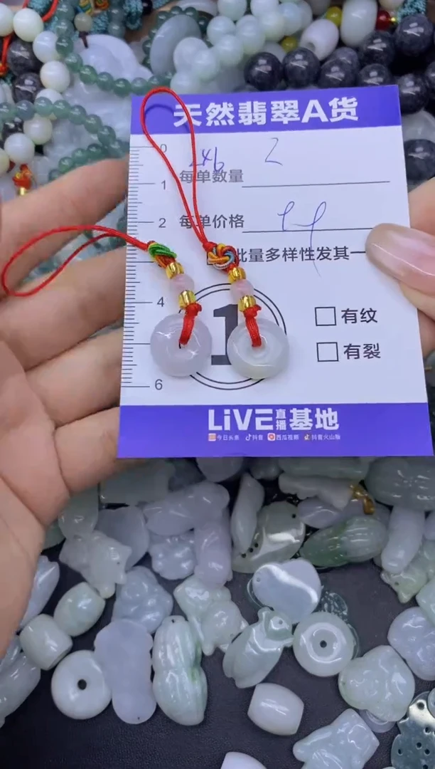 颈饰未镶嵌翡翠天然翡翠A货批量多样性发一件