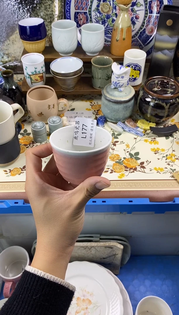 1日****～        l177