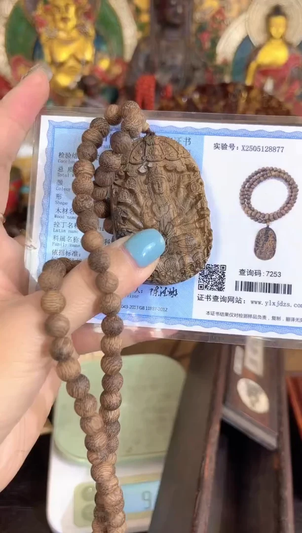 木寓意满堂专属链接