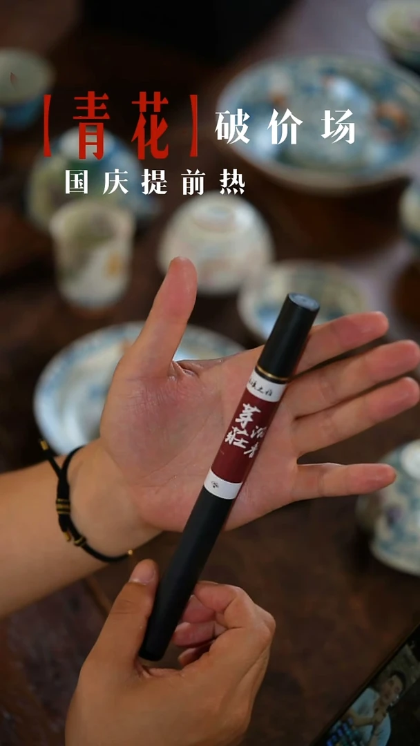 瓷片山居秋暝手工青花@@CJ364
