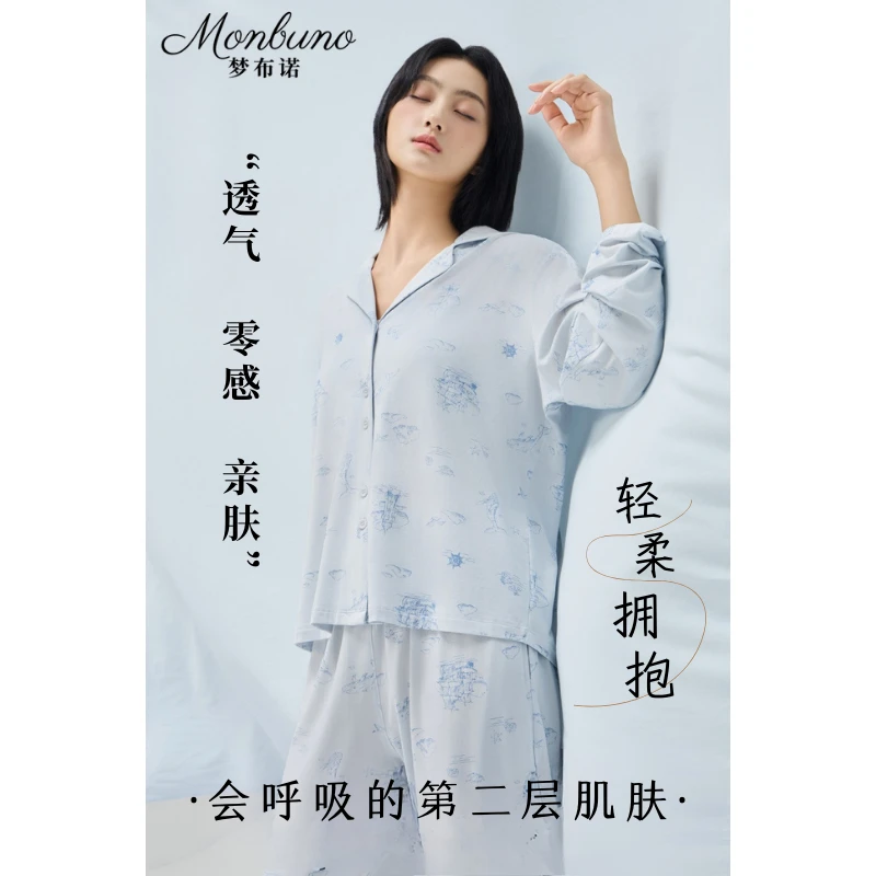 梦布诺雪耳棉系列【风眠】春夏薄款莫代尔全袖透气家居服套装