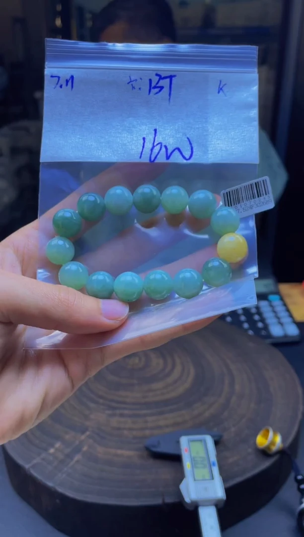 定制翡翠未镶嵌珠串