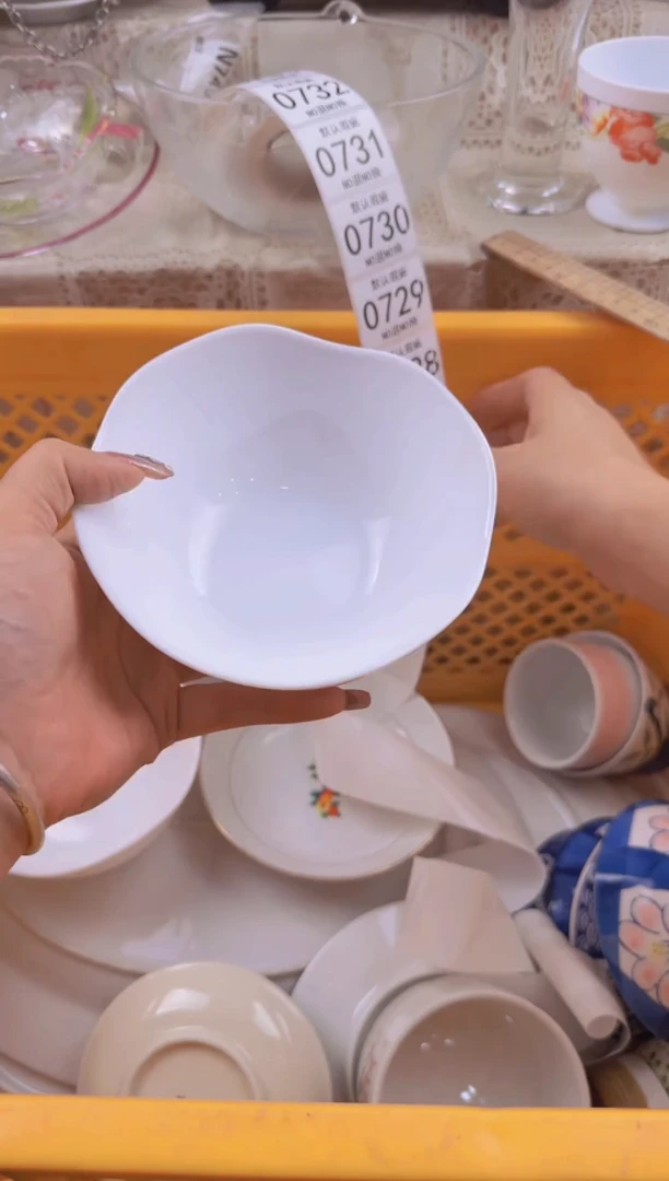 726默认微瑕，满20元包邮