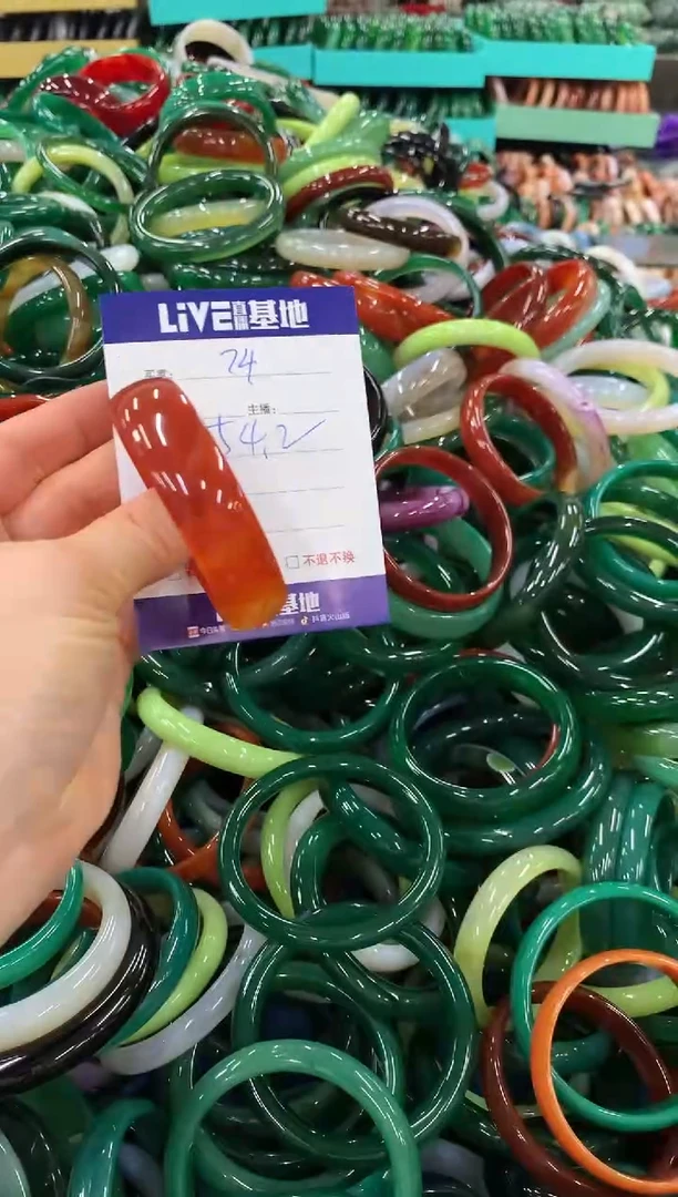 手镯玛瑙/玉髓未镶嵌74