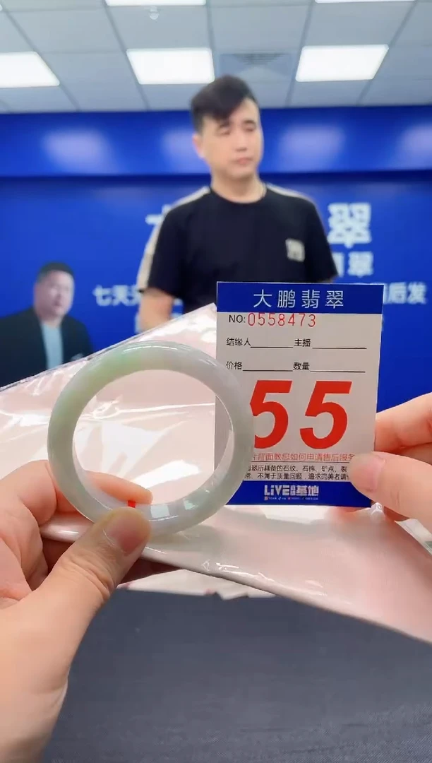 翡翠手镯未镶嵌AAAAAAAAA