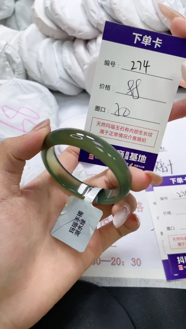 未镶嵌手镯玛瑙/玉髓274