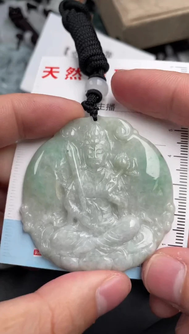 【闪购商品】翡翠吊坠(不含链)未镶嵌1