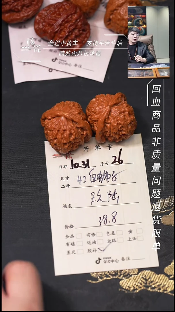 把件文玩核桃?*陆42白狮子26