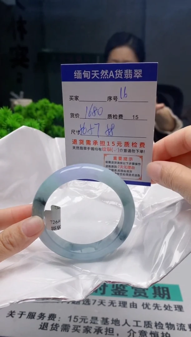 未镶嵌手镯翡翠16缅甸天然A货翡翠需包容瑕疵