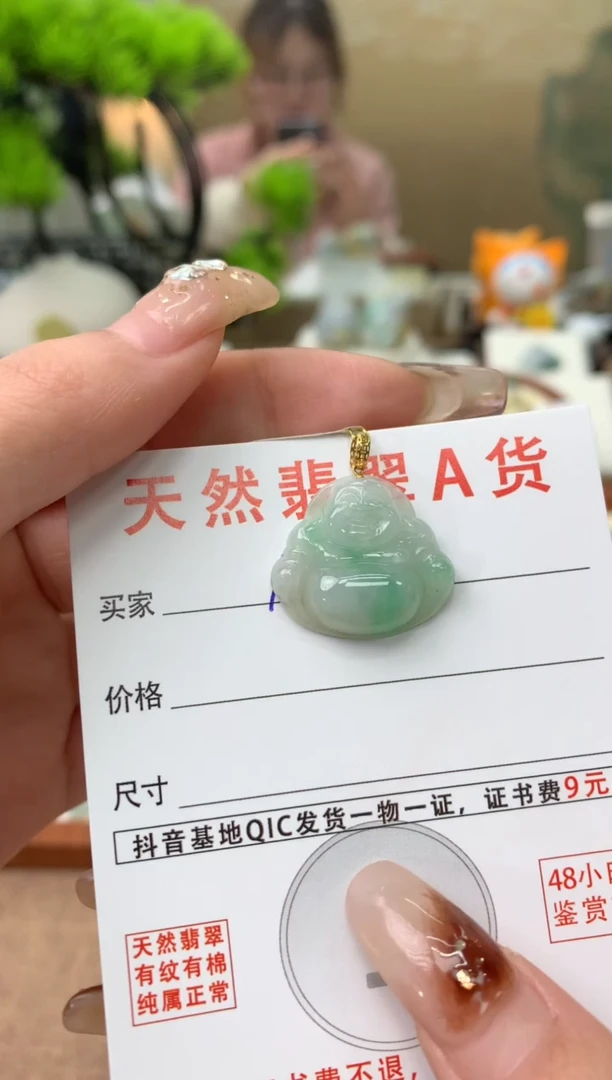 【闪购商品】翡翠颈饰18K金镶嵌天然A货翡翠挂件