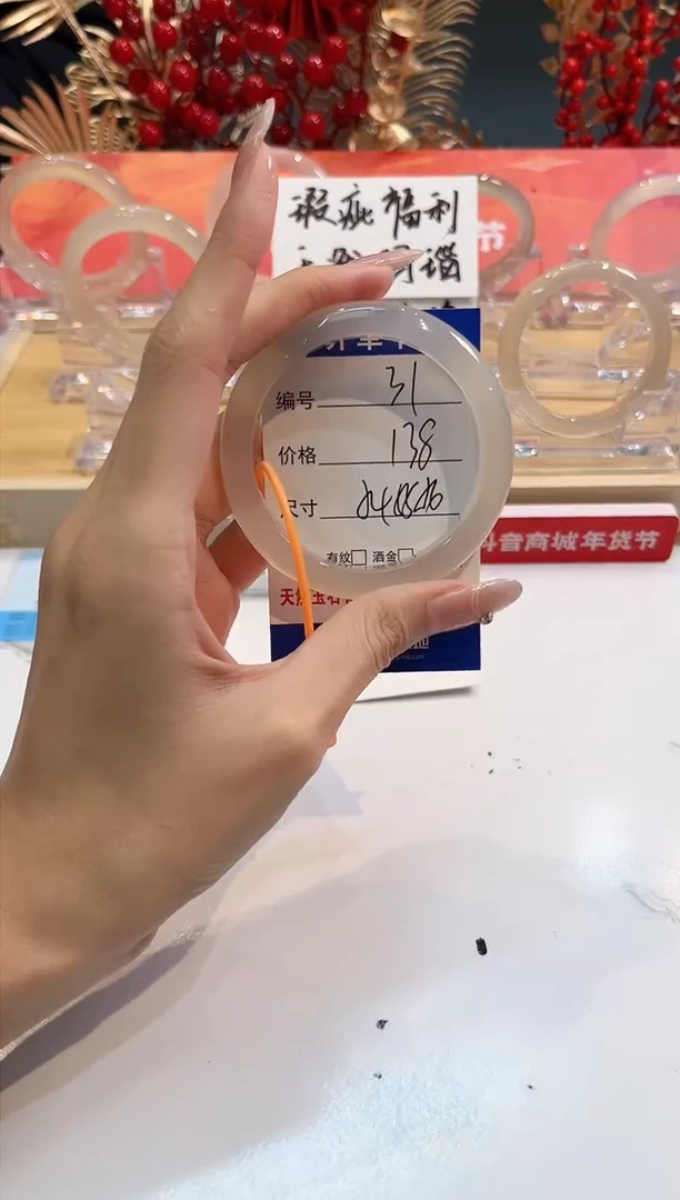 【闪购商品】玛瑙/玉髓手镯未镶嵌31-56+-L马黑一瑕-L-