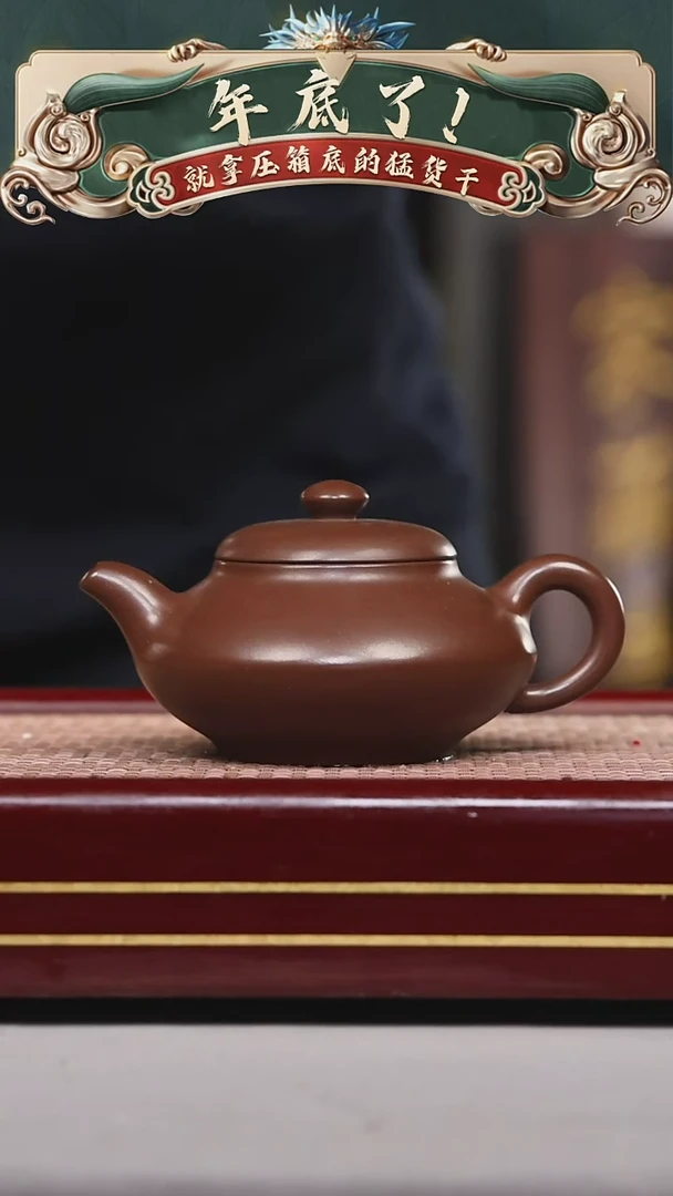 【闪购商品】紫砂茶壶碧壶金弟原矿紫砂壶