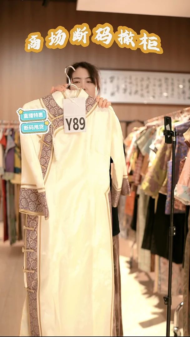 Y89 L码 新中式国风