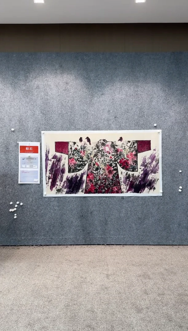 【闪购商品】国画pmb不二轩旗舰店国画PS 12