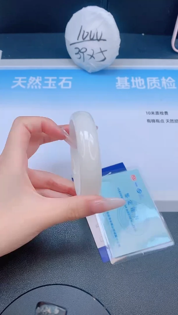 和田玉手镯未镶嵌11L27-62