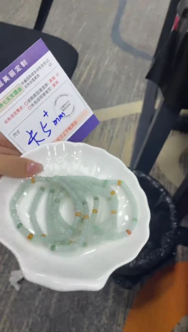 翡翠挂件未镶嵌小米手串多样性发其一CP30配绳