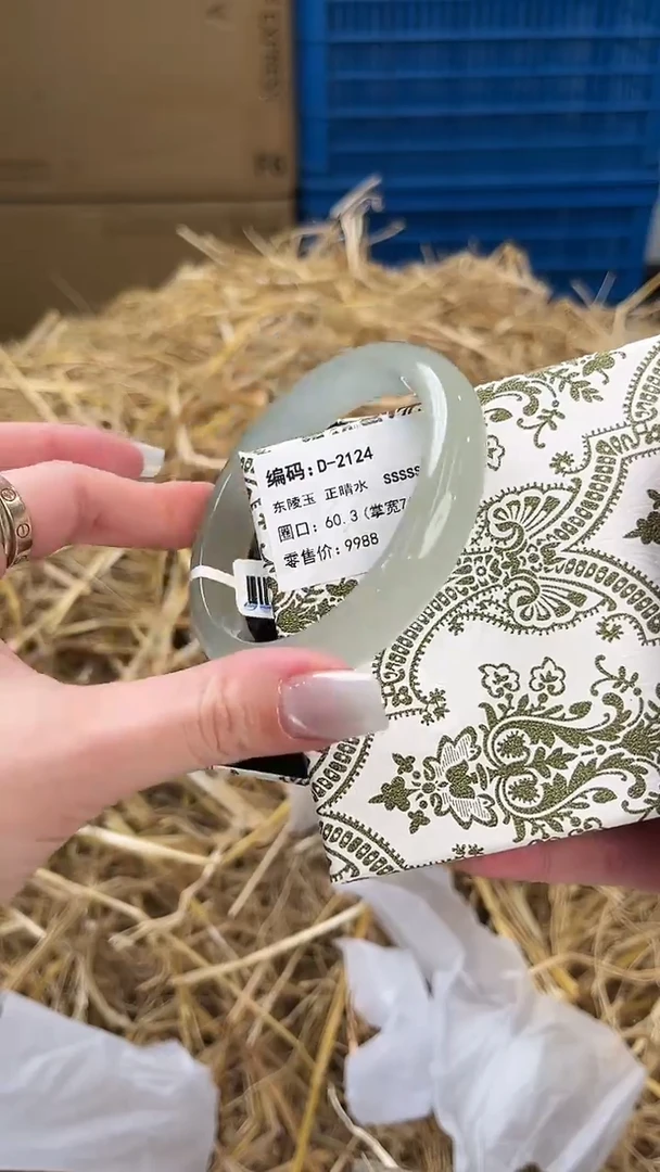 未镶嵌手镯石英质玉D-2124