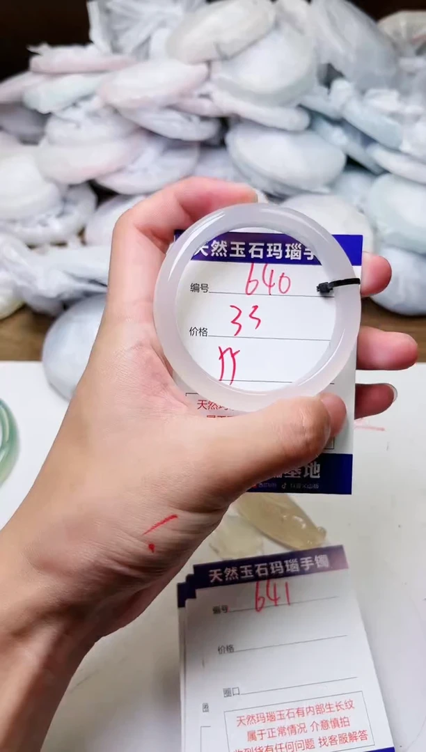 玛瑙/玉髓手镯未镶嵌640