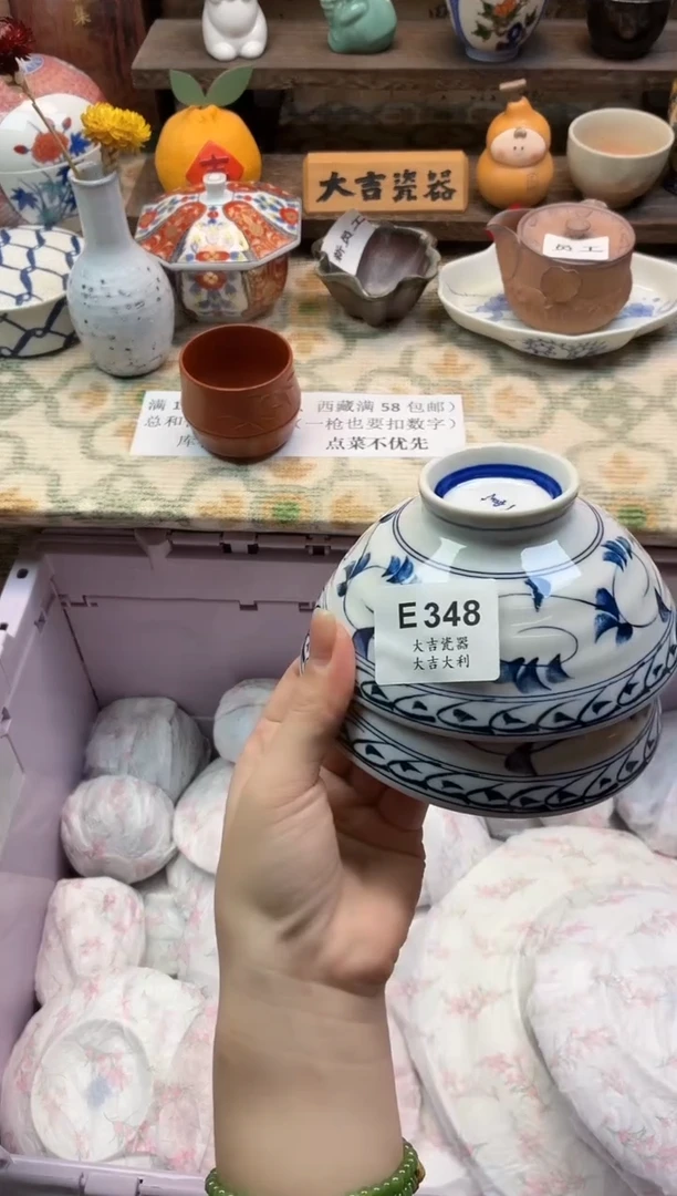 瓷器m****丁    E348