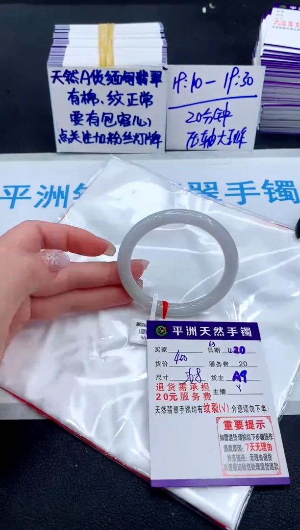 未镶嵌手镯翡翠111111111