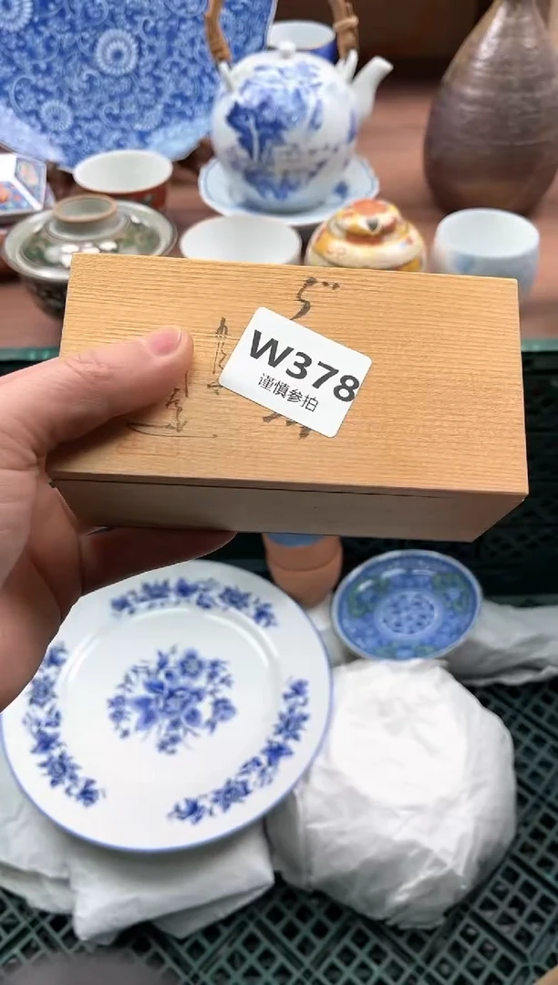 【闪购商品】瓷片378