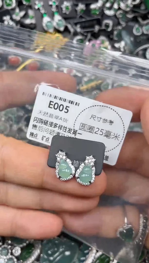 颈饰未镶嵌翡翠E005耳钉
