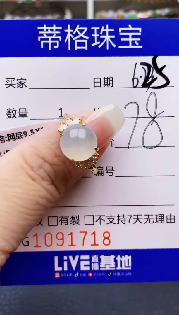 翡翠戒指银S925镶嵌1718