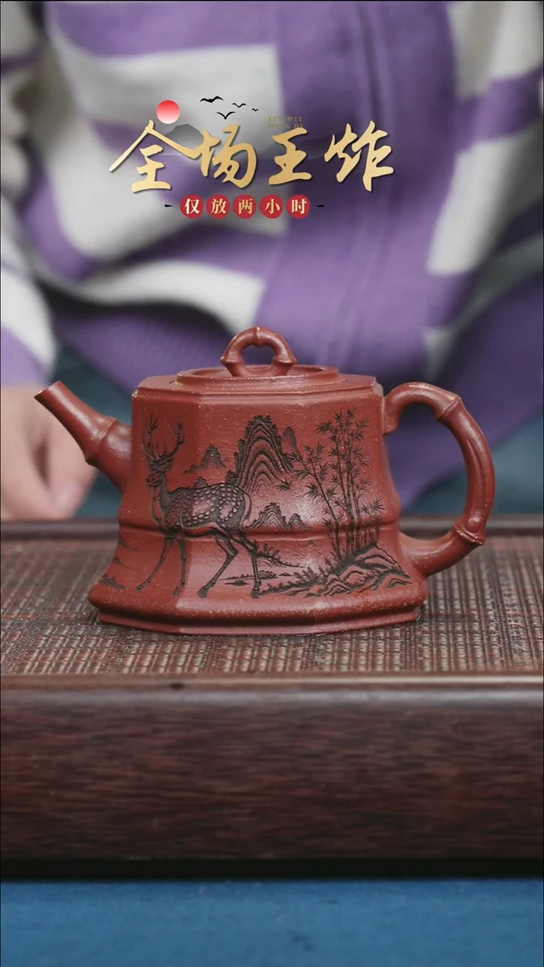 茶壶紫砂紫砂紫砂紫砂紫砂